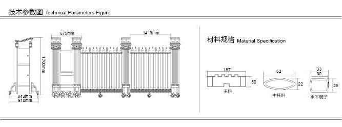 瀘州電動(dòng)伸縮門廠家